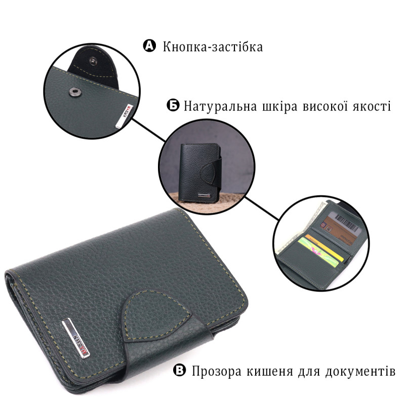 Интересный женский кошелек из натуральной кожи KARYA Зеленый