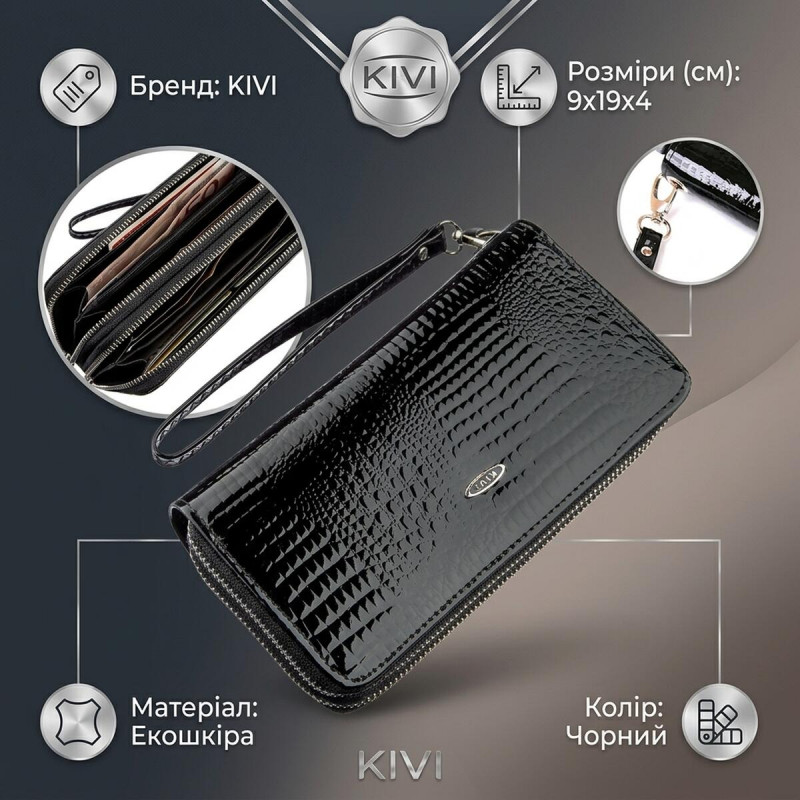 Гаманець жіночий з екокожі на дві блискавки лаковий KIVI Хамелеон Чорний