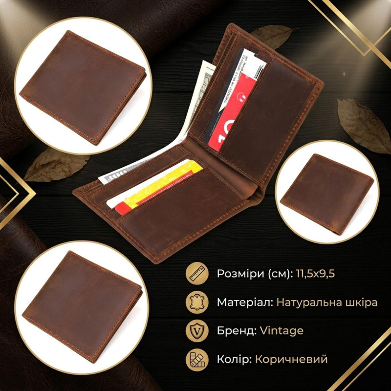 Гаманець чоловічий Vintage Коричневий