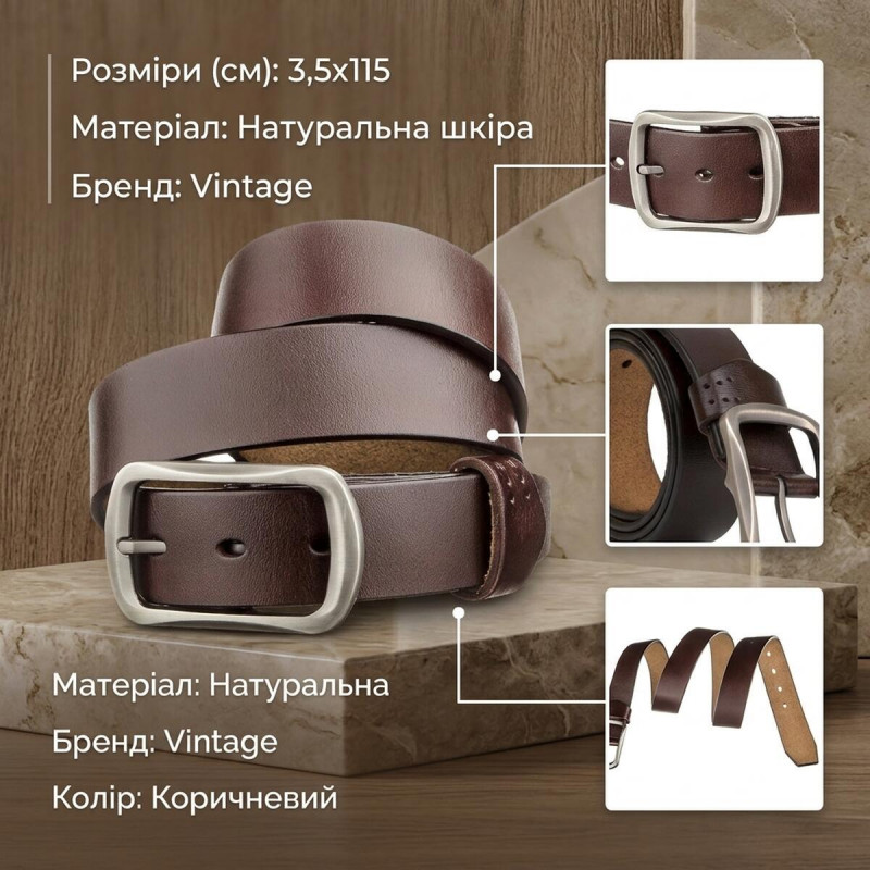 Чоловічий шкіряний ремінь із закругленою класичною пряжкою Vintage Коричневий