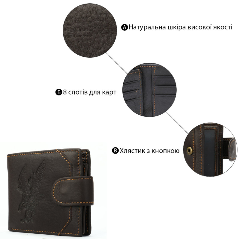 Портмоне чоловіче з орлом Vintage Коричневе