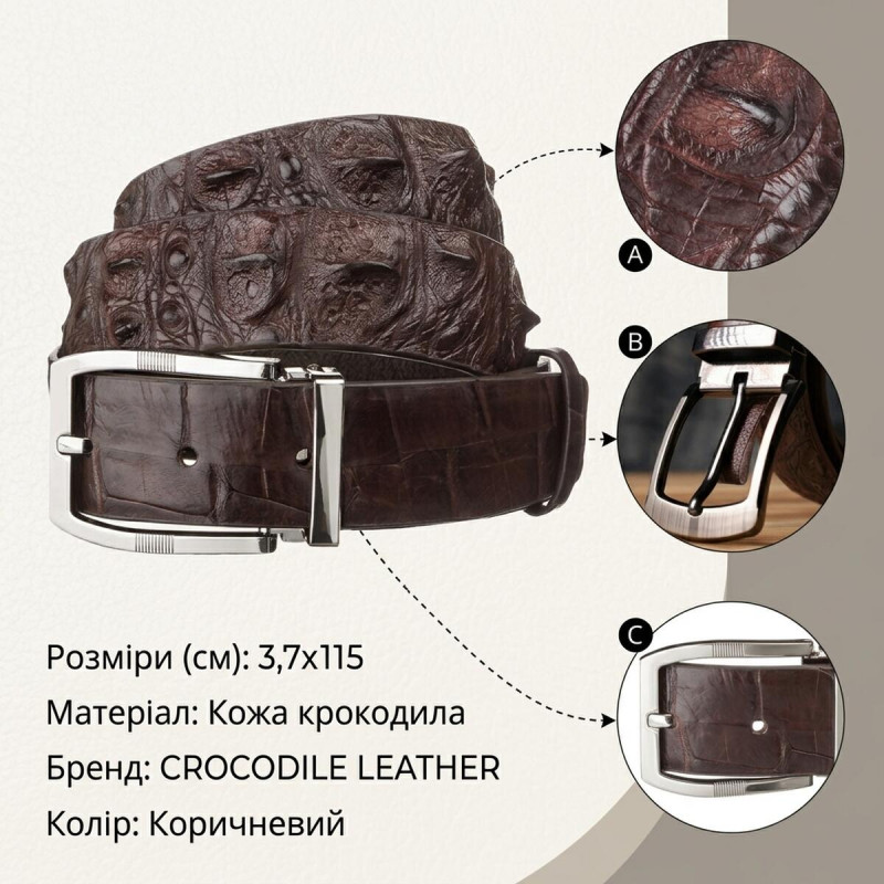 Ремінь чоловічий CROCODILE LEATHER з натуральної шкіри крокодила Коричневий