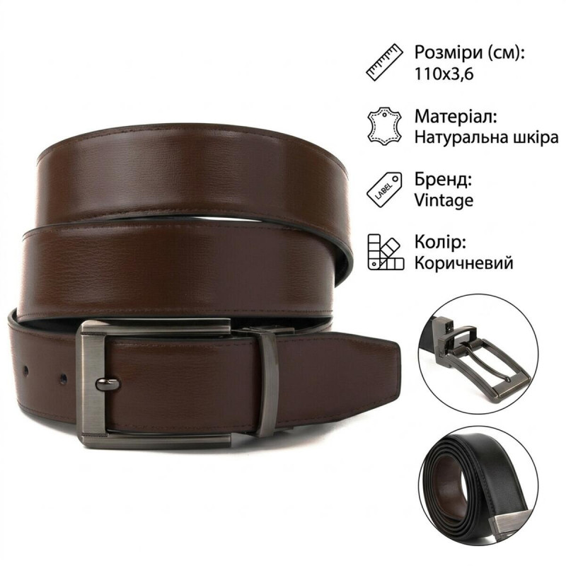 Ремінь чоловічий з затемненій пряжкою механіка Vintage Коричневий