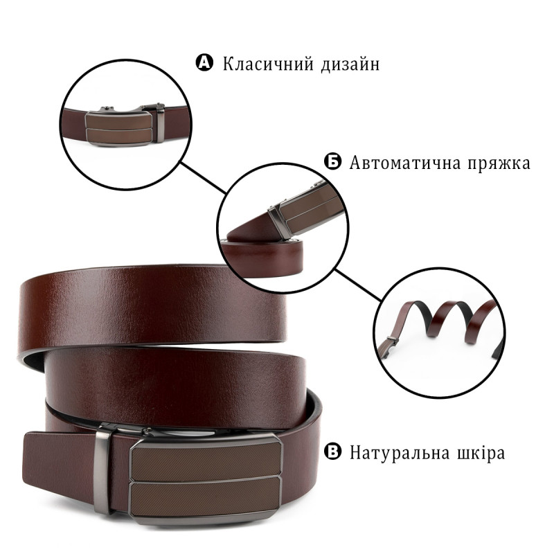 Ремень мужской с коричневой вставкой и затемненным металлом Vintage Коричневый