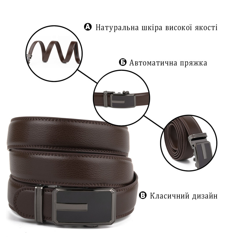 Ремень мужской тонкий c пряжкой автомат и коричневой заливкой Vintage Коричневый