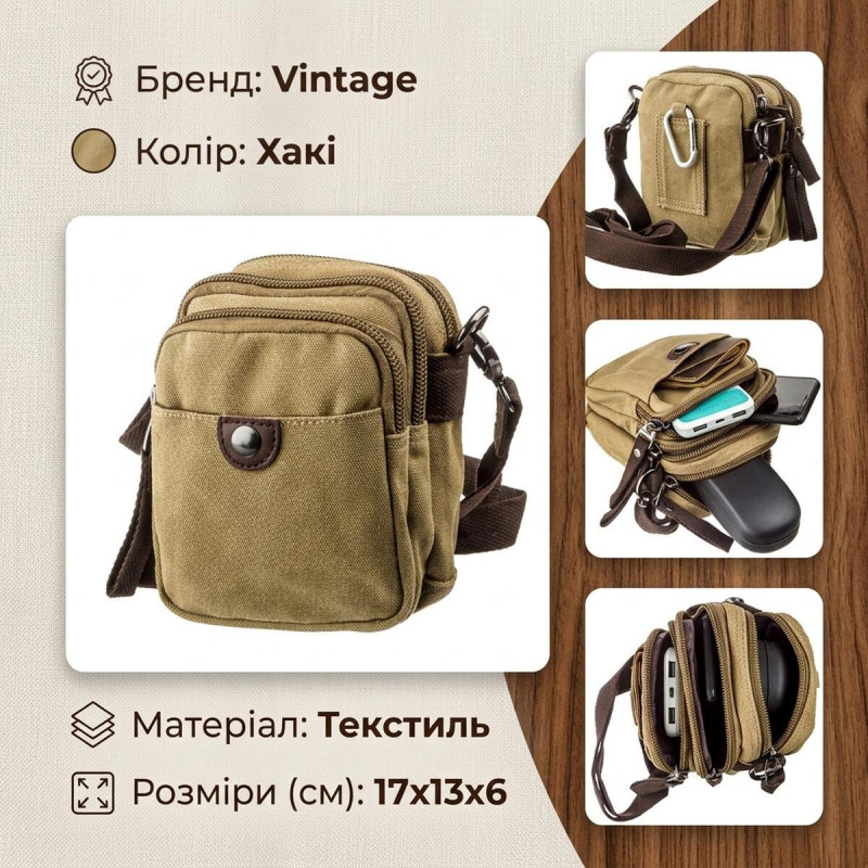 Барсетка текстильна Vintage Хакі