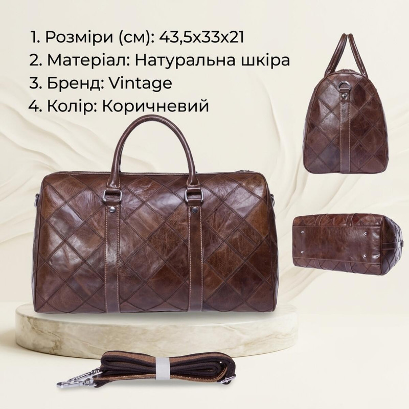 Дорожньо-спортивна сумка Vintage Коричнева