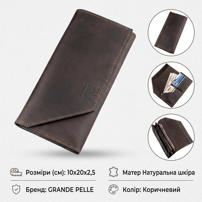 Кожаный клатч унисекс на магните GRANDE PELLE Коричневый