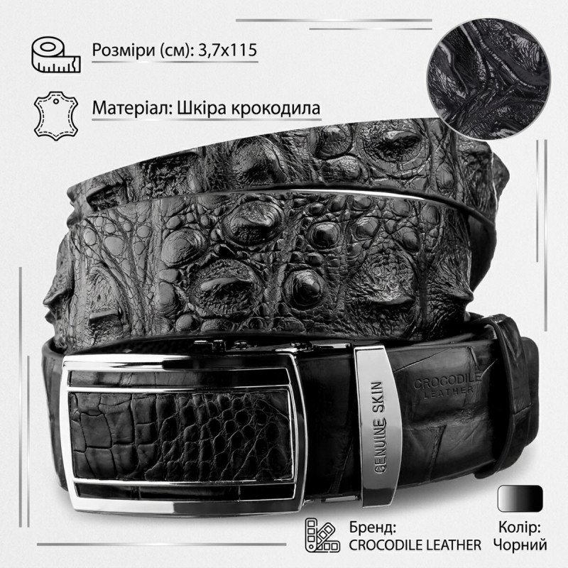 Ремінь-автомат CROCODILE LEATHER з натуральної шкіри крокодила Чорний