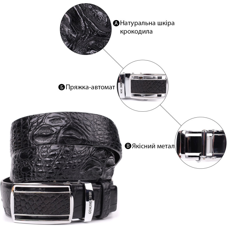 Ремень-автомат CROCODILE LEATHER из натуральной кожи крокодила Черный
