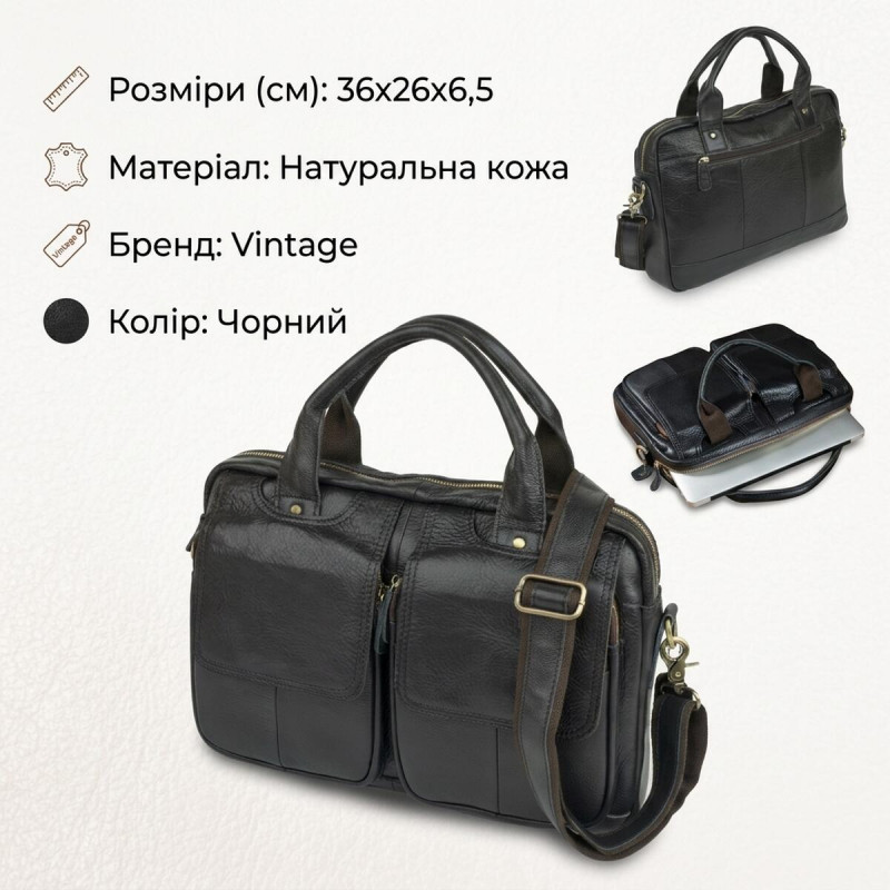 Сумка для ноутбуку з натуральної шкіри Vintage Чорна