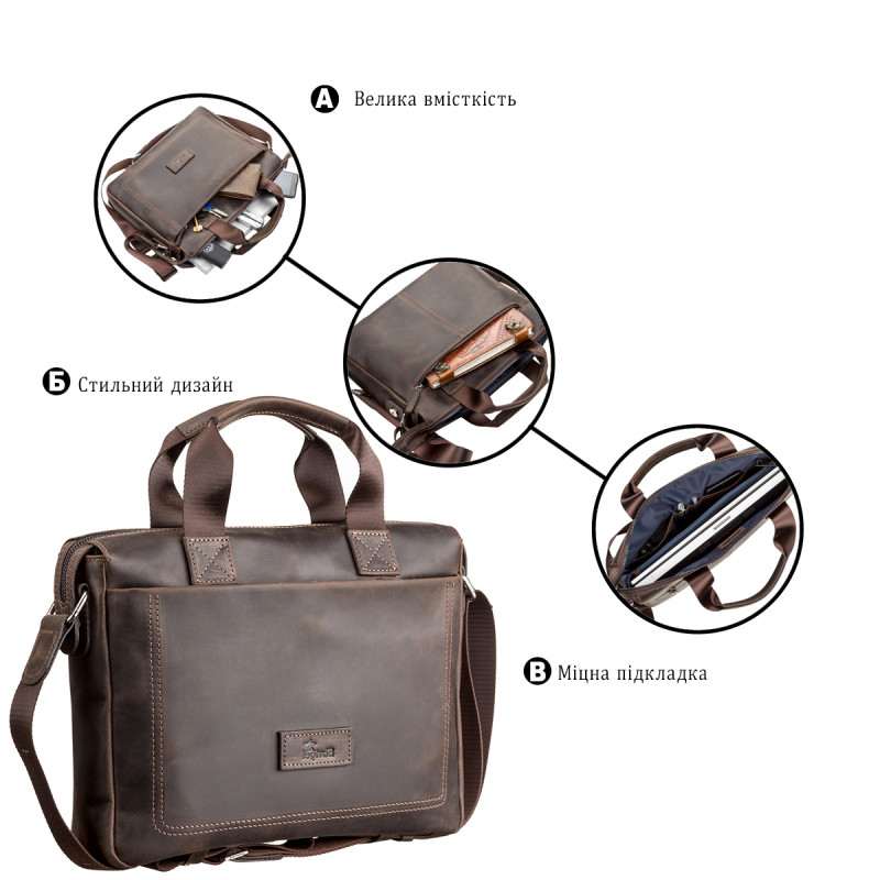 Сумка мужская SHVIGEL кожаная Коричневая