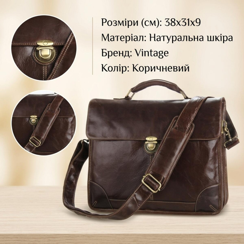 Сумка чоловіча Vintage для ноутбука Коричнева