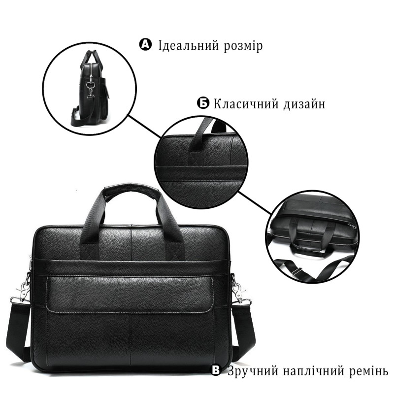 Сумка мужская Vintage кожаная Черная