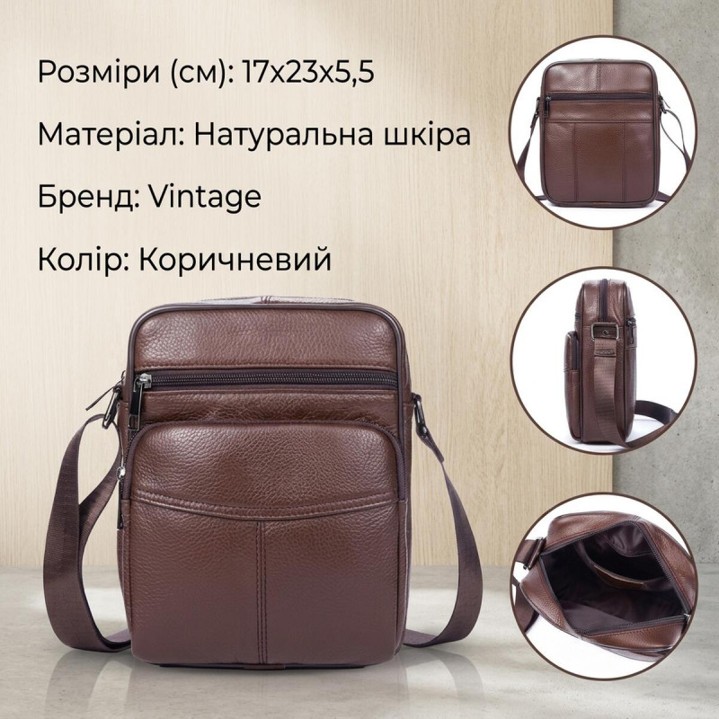 Сумка чоловіча зерниста Vintage Коричнева