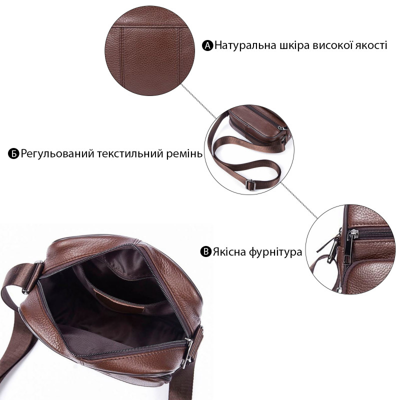 Сумка мужская зернистая Vintage Коричневая