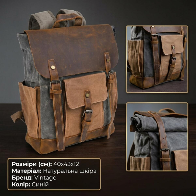 Рюкзак комбінований дорожній Vintage Сірий