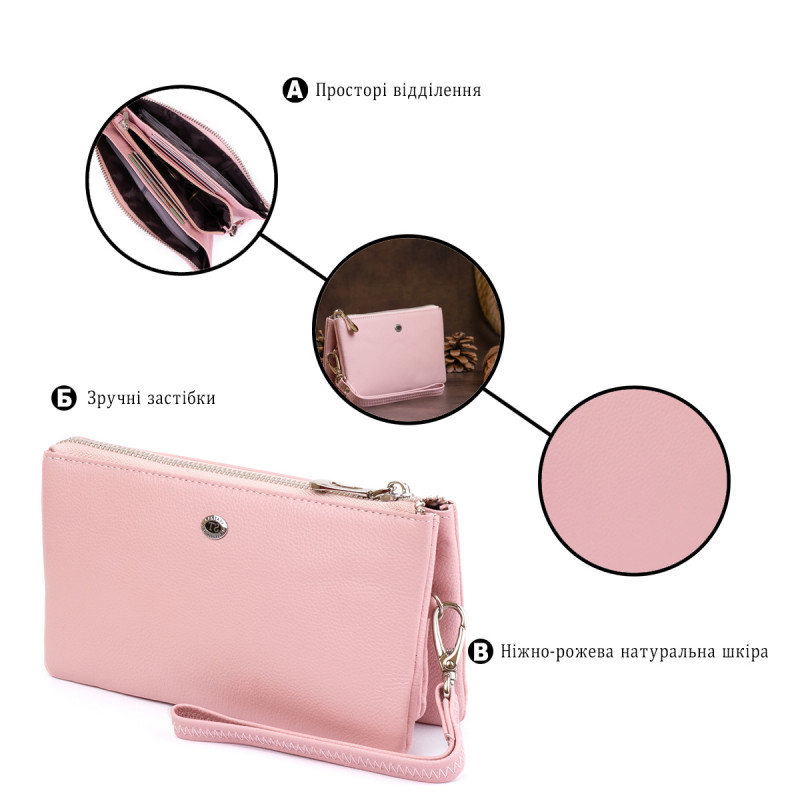 Вместительный клатч на два отделения женский ST Leather Розовый