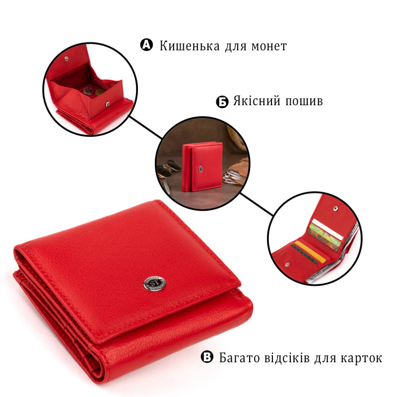 Компактный кошелек женский ST Leather Красный