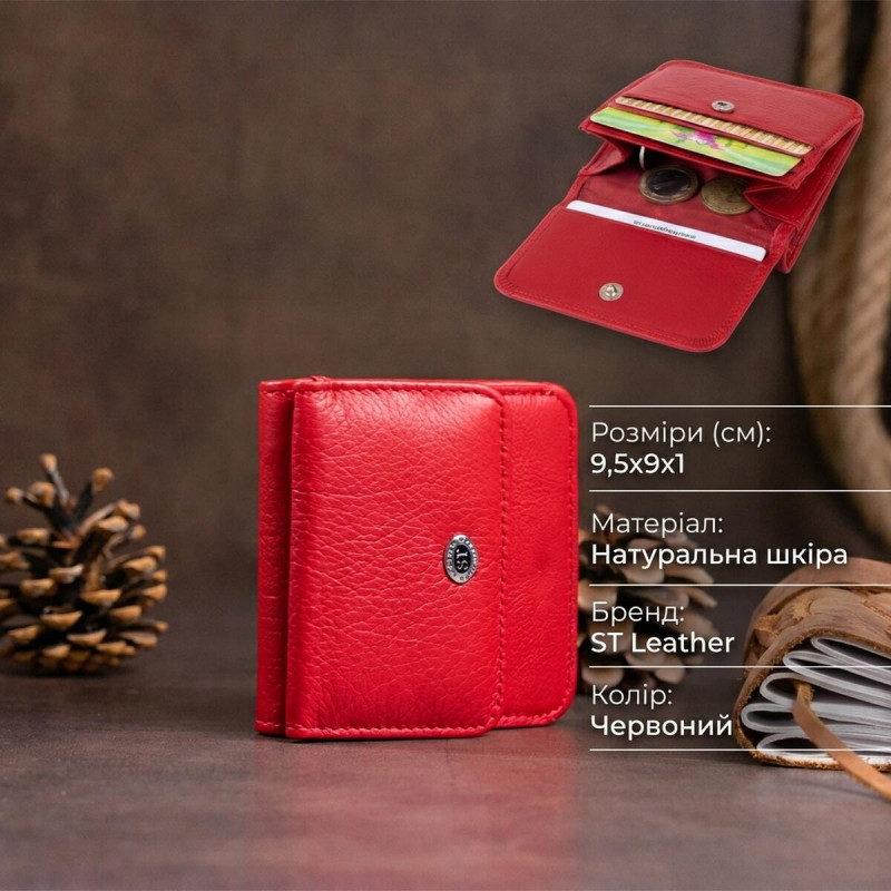 Маленький гаманець на кнопці жіночий ST Leather Червоний