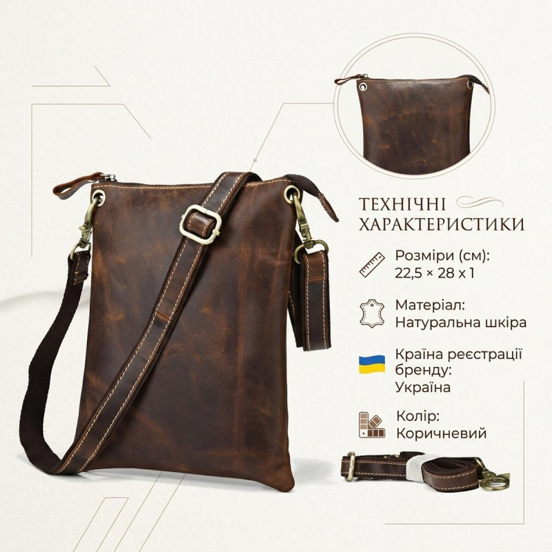 Шкіряна сумка планшет для документів та міста Vintage Коричнева