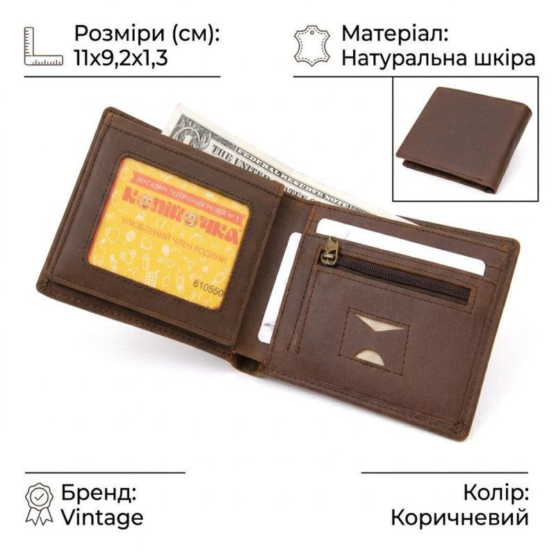 Портмоне унісекс матове Vintage Темно-коричневе