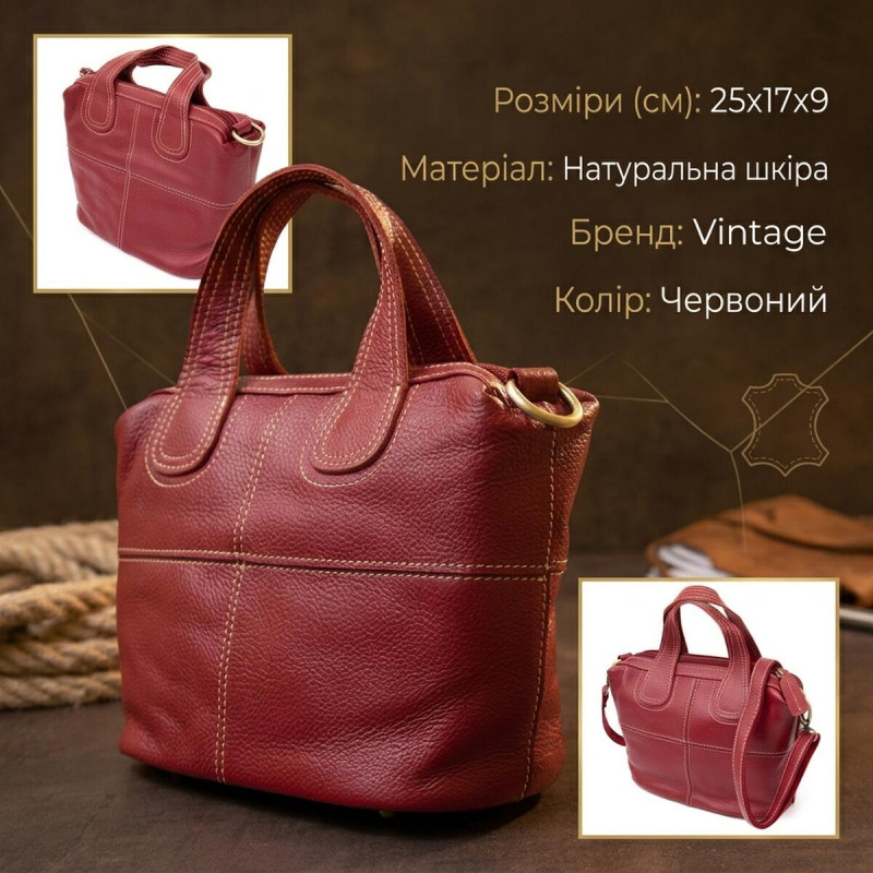 Сумка жіноча на блискавці флотар Vintage Червона