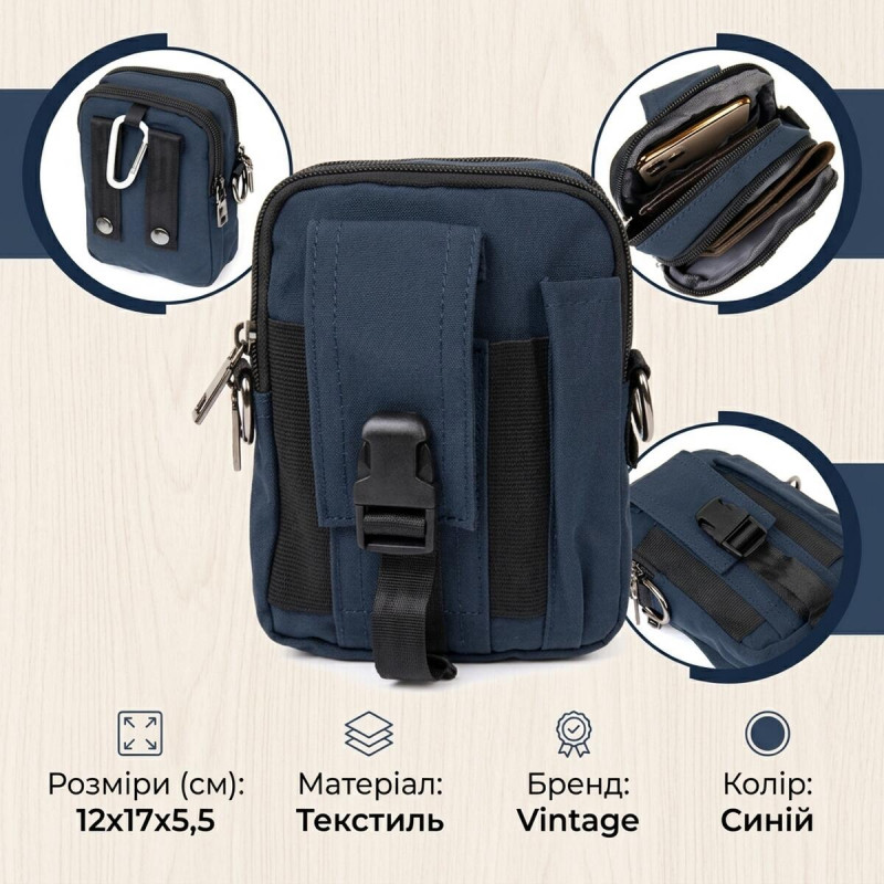 Сумка на пояс нейлон Vintage Синя