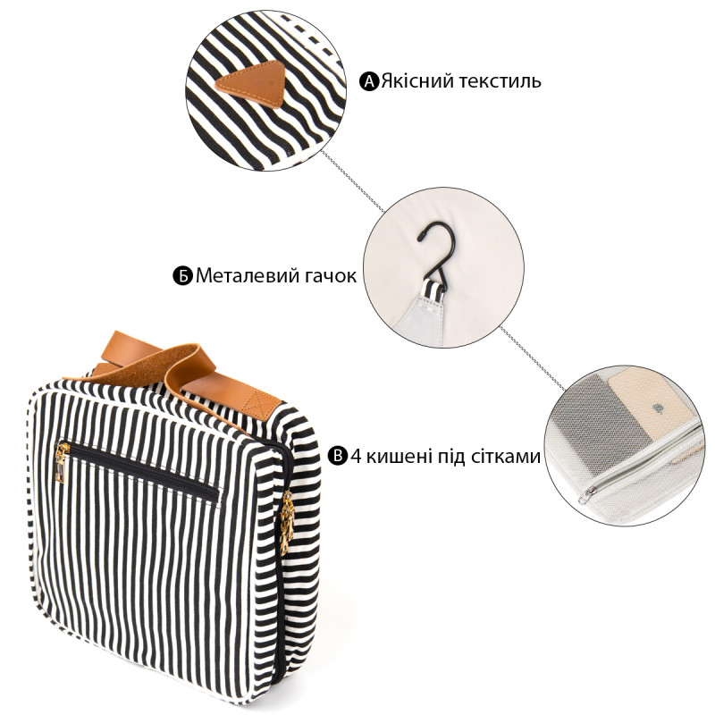 Сумка органайзер для подорожей текстильна Vintage Біла