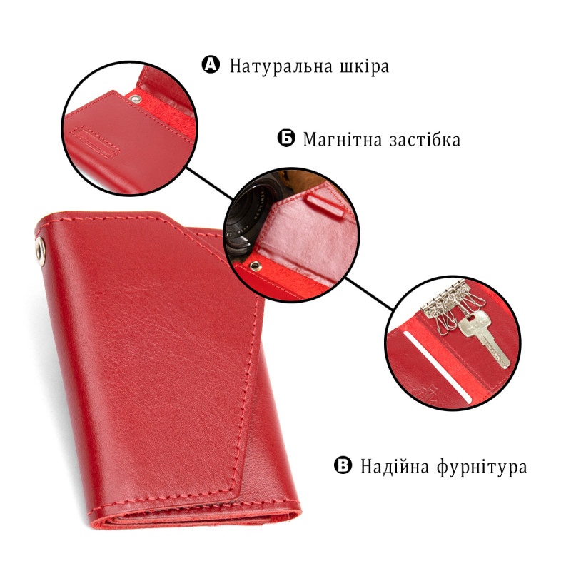 Кожаная компактная ключница GRANDE PELLE Красный