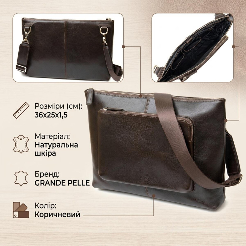 Кожаная мужская прямоугольная сумка для ноутбука GRANDE PELLE Коричневый