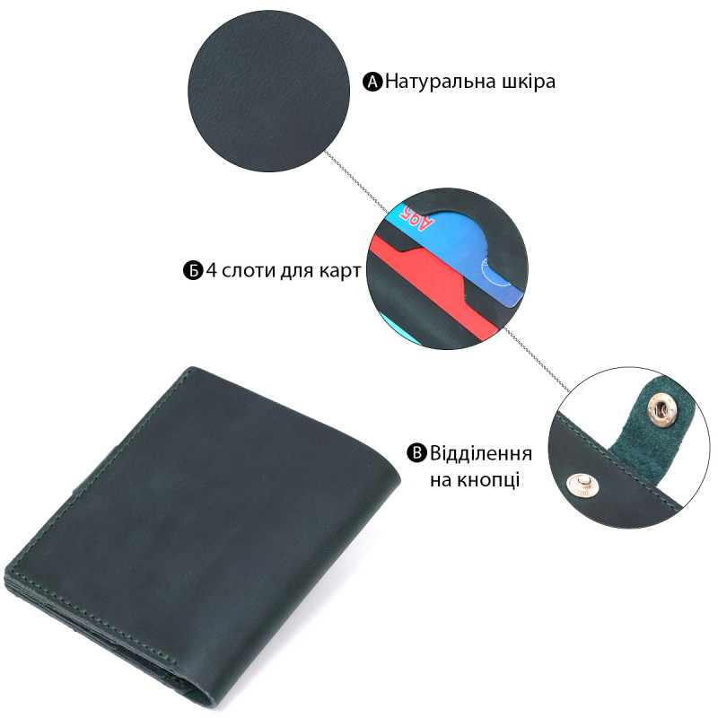 Компактное винтажное портмоне Shvigel Зеленый