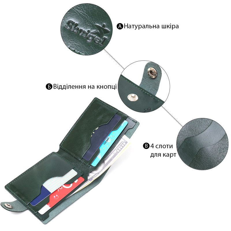 Универсальное кожаное портмоне Shvigel Зеленый