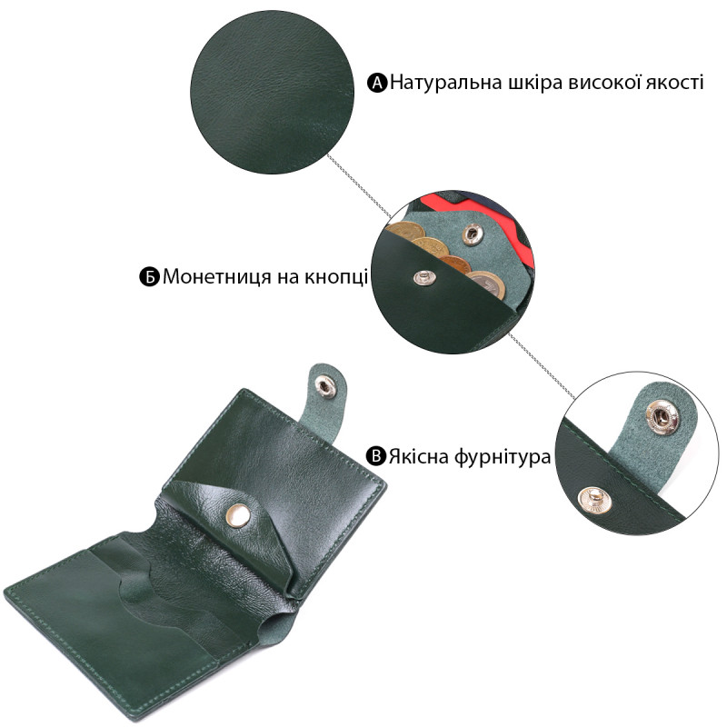 Мужское стильное кожаное портмоне Shvigel Зеленый