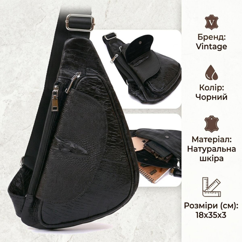 Сумка через плече чоловіча Vintage Чорний