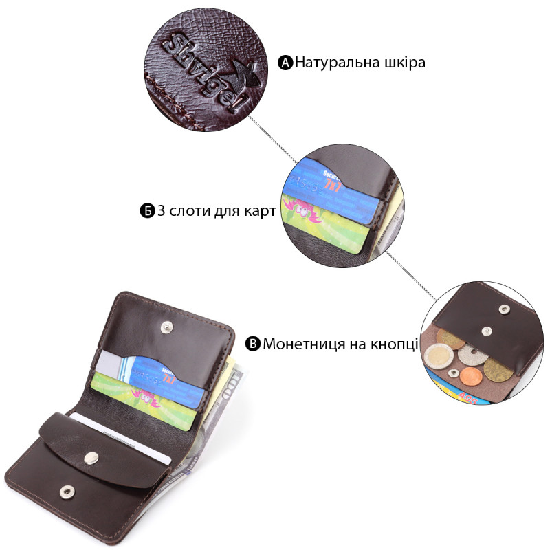 Стильное кожаное портмоне для мужчин Shvigel Коричневый