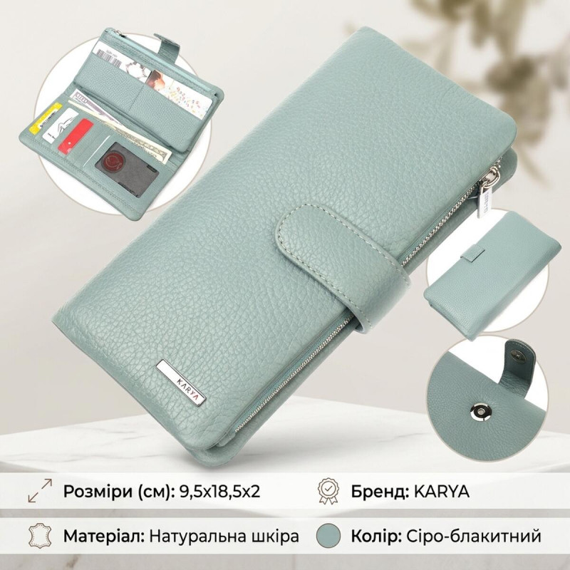 Цікаве жіноче портмоне з натуральної шкіри KARYA Сіро-блакитний