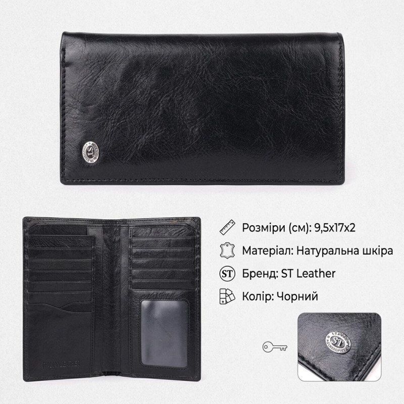 Вертикальний гаманець для чоловіків із натуральної шкіри ST Leather Чорний