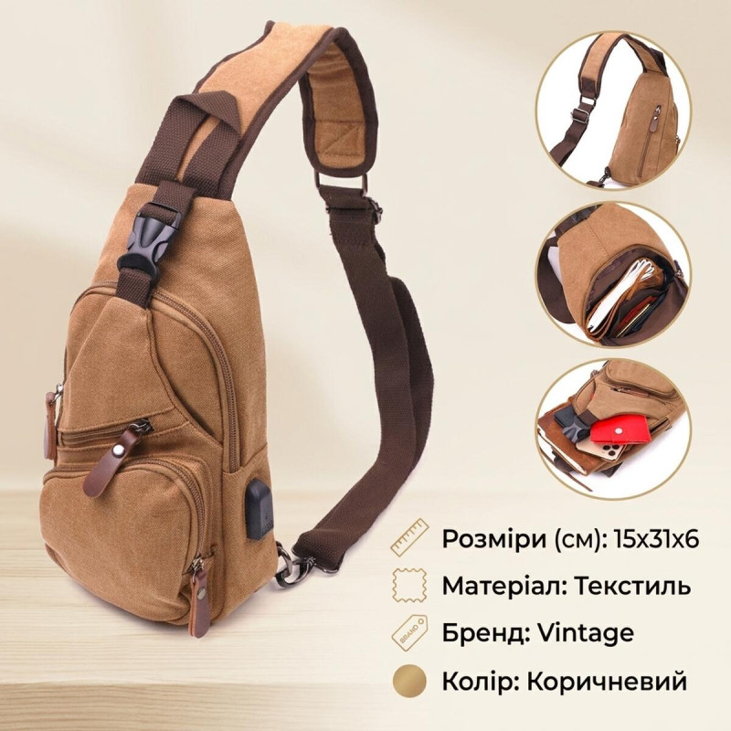 Практична чоловіча сумка через плече з USB кабелем текстильна Vintage Коричнева