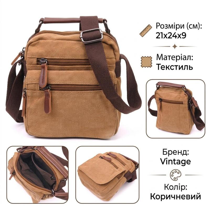 Невелика чоловіча сумка із щільного текстилю Vintage Коричнева