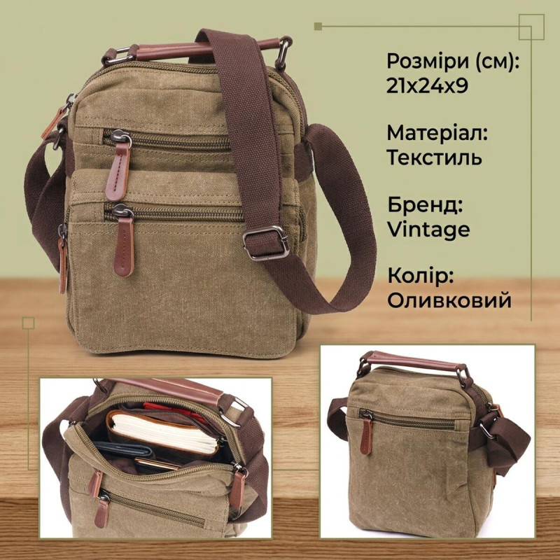 Тканевая мужская сумка из плотного текстиля Vintage Оливковая