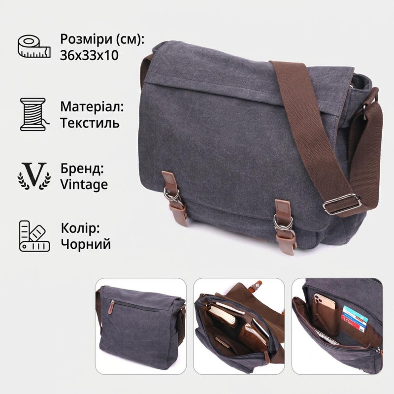 Мужская сумка для ноутбука с клапаном текстильная Vintage Черная