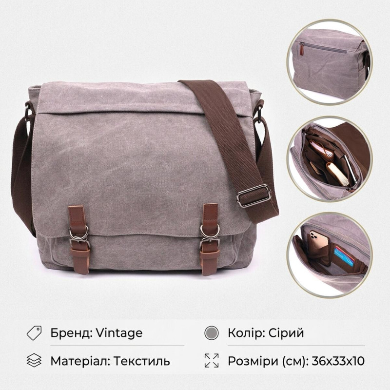 Містка горизонтальна чоловіча сумка для ноутбука з текстилю Vintage Сіра