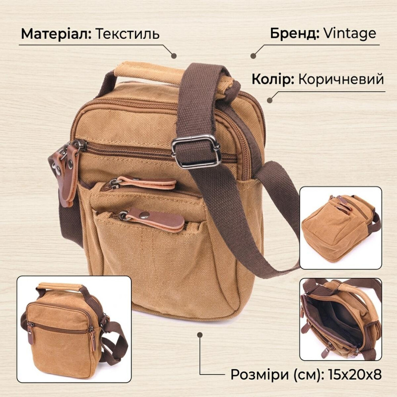 Стильна чоловіча сумка із щільного текстилю Vintage Коричнева