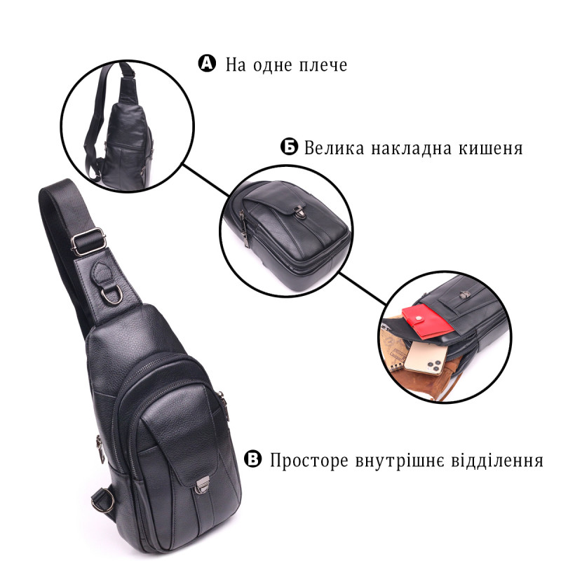 Интересная мужская сумка через плечо из натуральной кожи Vintage Черная