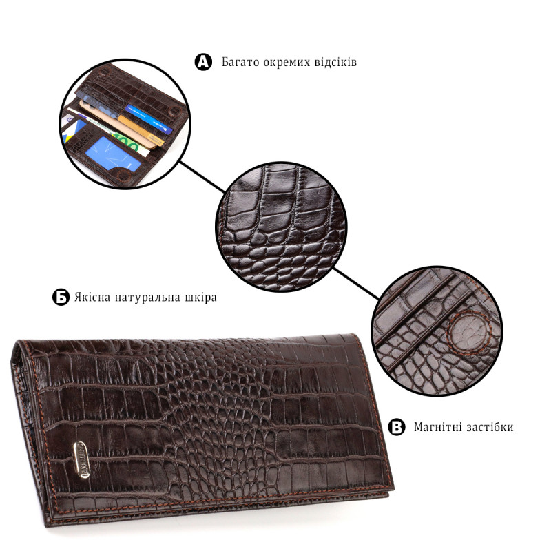 Стильный мужской вертикальный бумажник из натуральной кожи с тиснением под крокодила CANPELLINI Коричневый
