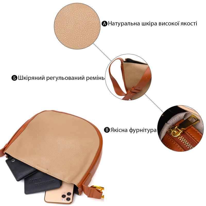 Напівкругла сумка крос-боді з натуральної шкіри Vintage Бежева