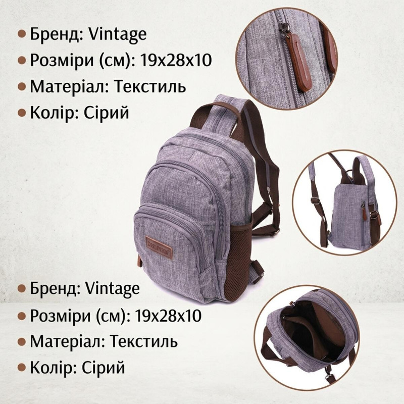 Современный рюкзак из полиэстера с большим количеством карманов Vintage Серый