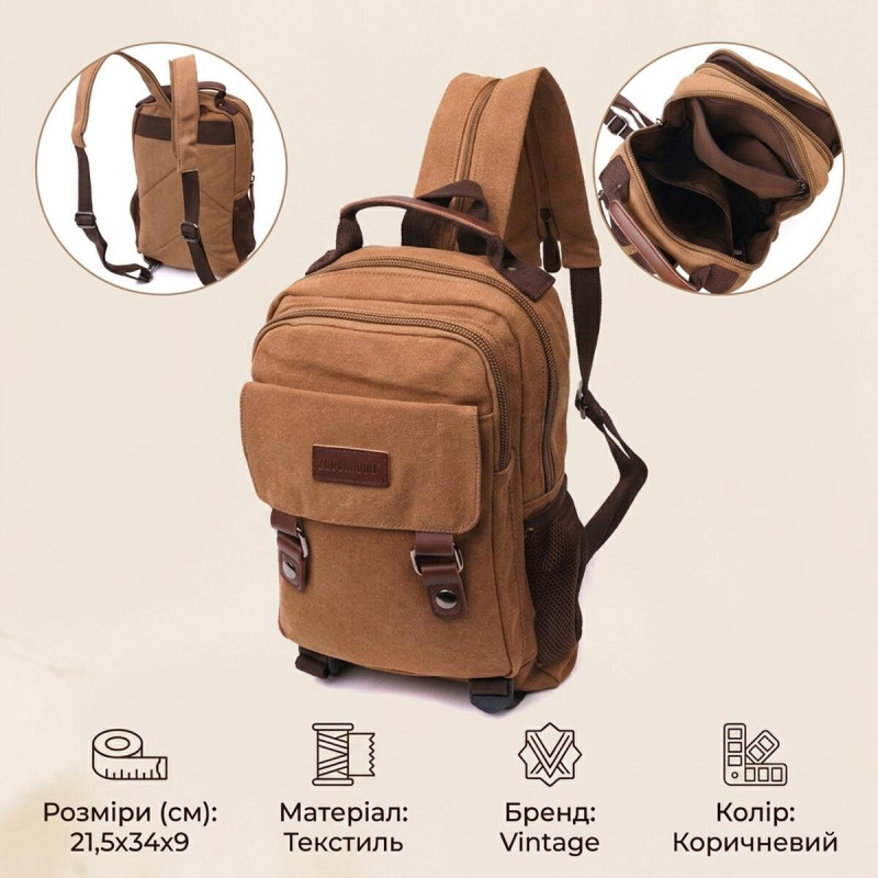 Удобный текстильный рюкзак с уплотненной спинкой и отделением для планшета Vintage Коричневый