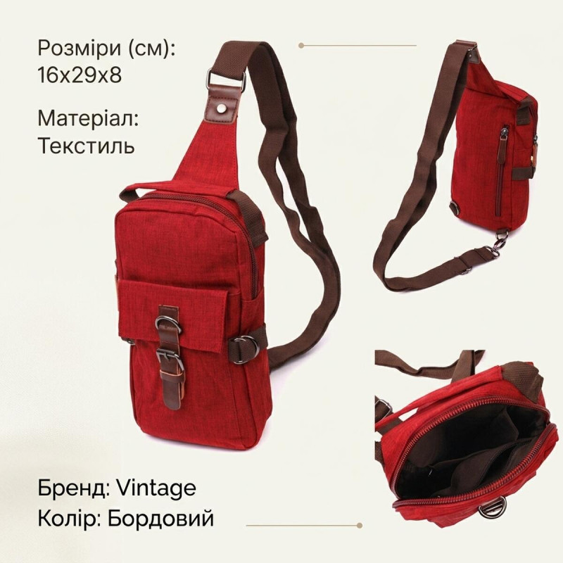 Стильна плечова сумка для чоловіків із щільного текстилю Vintage Бордовий